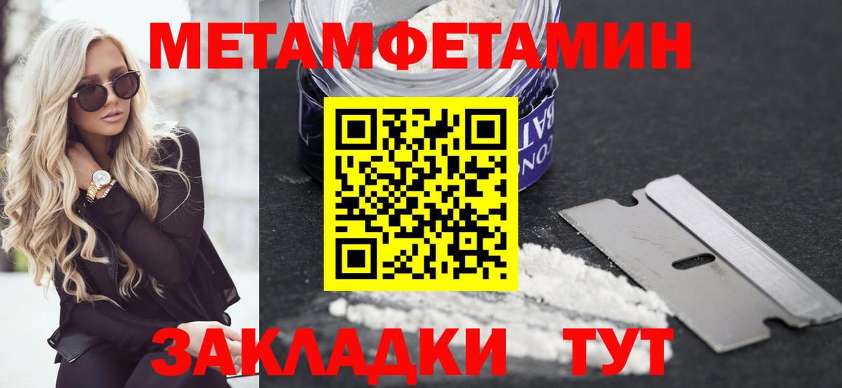 это какой сайт  Вход с VPN  Дальнереченск  АМФ 98%  Amphetamine 