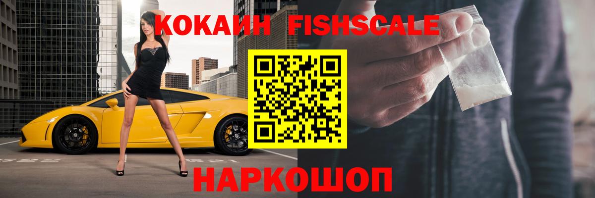 Кокаин Колумбийский Дальнереченск