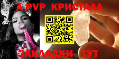 скорость mdpv Канаш