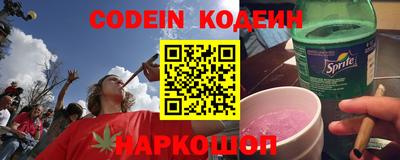 дурь Камышлов