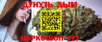 дурь Камышлов
