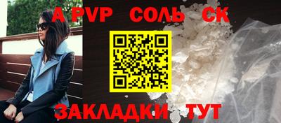 скорость mdpv Канаш