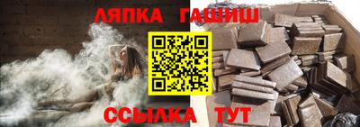 Альфа ПВП Кандалакша