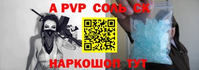 скорость mdpv Канаш