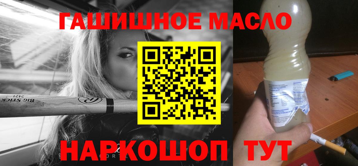 ТГК вейп Дальнереченск