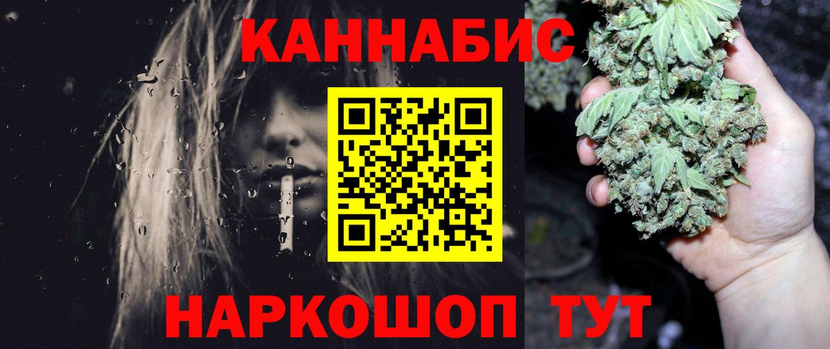 Конопля сатива  Каннабис ГИДРОПОН  Вход с VPN  Шишки марихуана LSD WEED  Конопля LSD WEED  Дальнереченск 