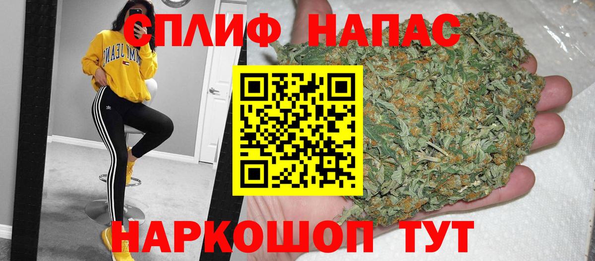 Бошки марихуана SATIVA & INDICA Дальнереченск